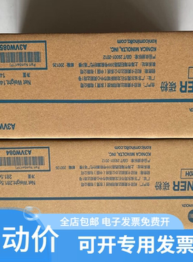 原装 柯尼卡美能达TN120粉盒 BH7223 7121i 7123i 墨粉TN120