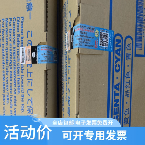 原装 美能达DR512套鼓 C221 C281 C284E C364E BH454 554硒鼓组件