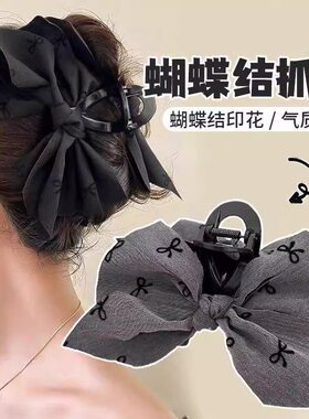 【恩佳专享】2个装 蝴蝶结抓夹法式新款波点抓夹时尚马尾顶夹发卡