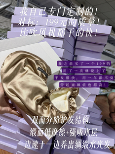【恩佳专属】双层缎面帽吸水速干浴帽包头巾干发帽吸水速干珊瑚绒