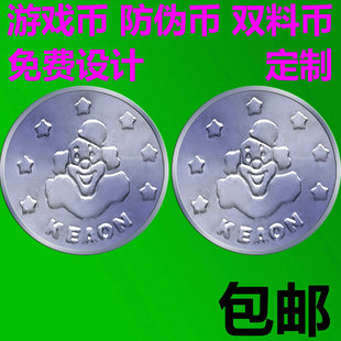 厂家直销24.2MM小丑不銹币代币游戏币通用弹珠机娃娃机摇摇车币