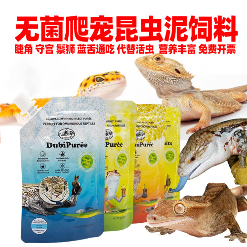 无菌昆虫泥巨人爬宠饲料蟋蟀杜比亚玉米虫面包虫冻干大麦保鲜虫