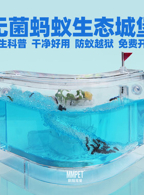 蚂蚁工坊城堡超大生态箱缸盒子巢