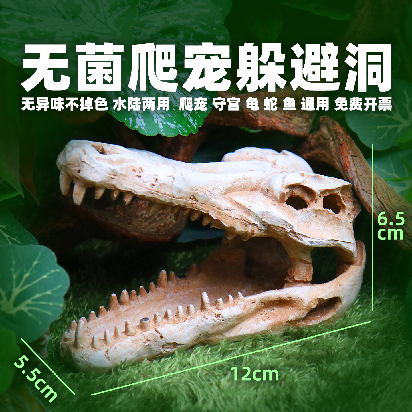 爬宠缸鱼缸恐龙鳄鱼躲避洞穴造景