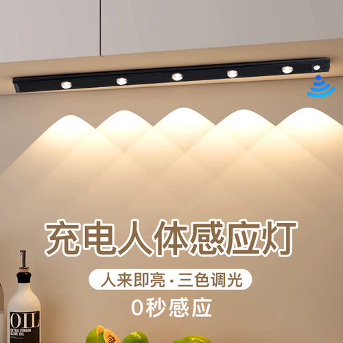 超薄led橱柜衣柜灯条≤36V(含)