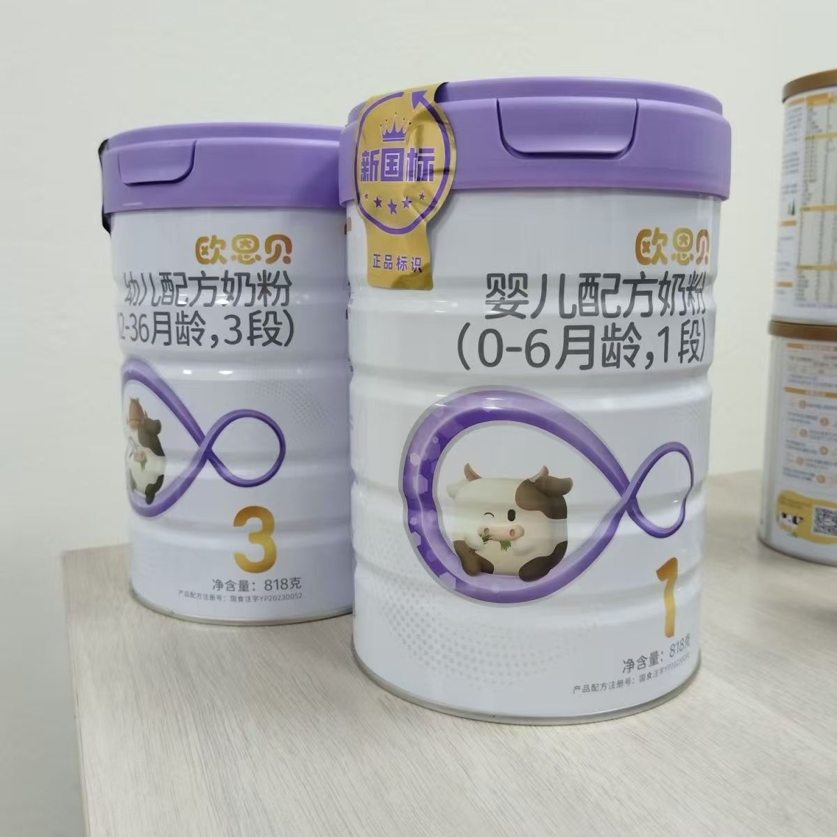 欧恩贝牛1段2段3段婴幼儿配方牛奶粉818克罐装现货正品无积分