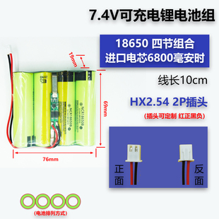 11.1V大容量21700锂离子电池组 12伏LED音响监控路灯可充电锂电池