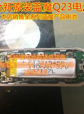 万种型号锂电池供货商