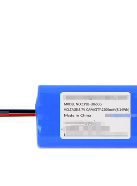 SM-18650B4-1S2P电池 SMBP001商米V1S电池 3.6V 5200mAh 18.72Wh