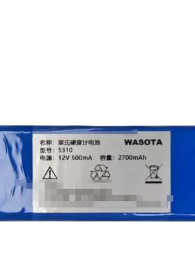 适用于TIME5310 WASOTA里氏硬度计电池 12V 500mA 2700mAh