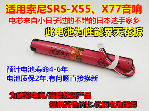 万种型号锂电池供货商