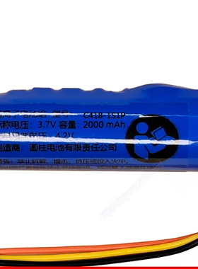 适用于微信收款音箱S1 CP01TIOT电池