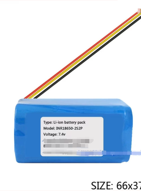 适用于 树莓派开发板电源 7.2v 7.4v 6400mAh 锂电池组