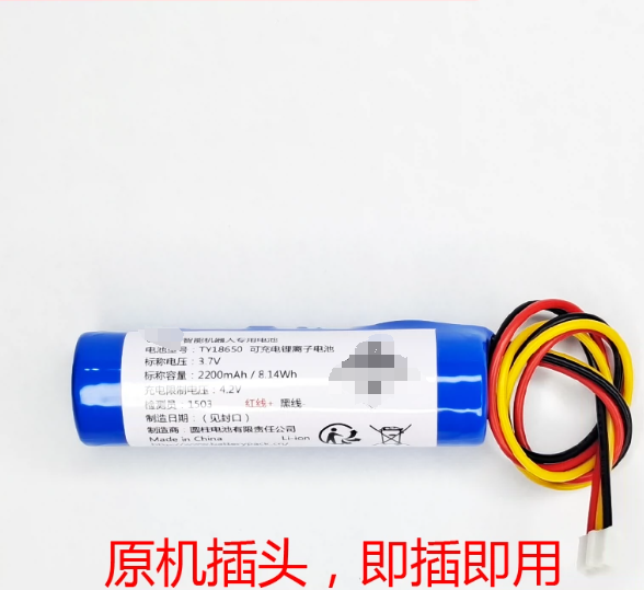 电池工厂店铺品种多价格优