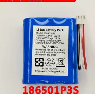 12.6V ion 186501P3S Pack 11.1V Battery 锂电池组 2.2Ah