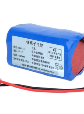 适用于 DJDB144 14.4V 1600mAh 锂离子电池 医用仪器设备专用