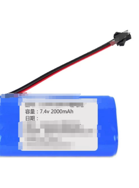 适用于18650锂电池 7.4v 2000mAh 黑色插头