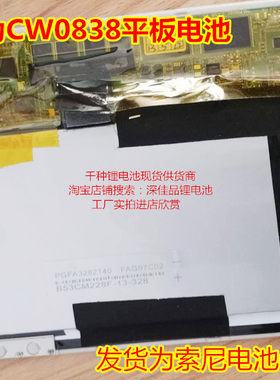 万种型号锂电池供货商