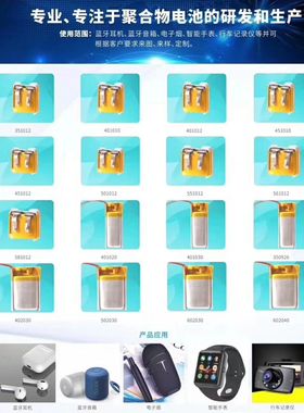 适用 文石 ONYX boox C65 C67ML T68 电子书阅读器电池