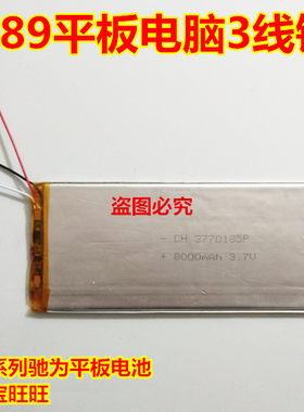 万种型号锂电池供货商