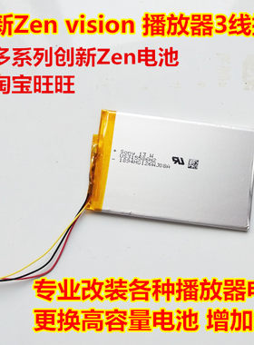 万种型号锂电池供货商