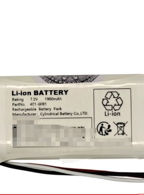7.2v 1900mAh 401-0081 Li-ion BATTERY PACK For CGR-B/246A