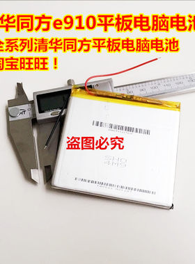 万种型号锂电池供货商