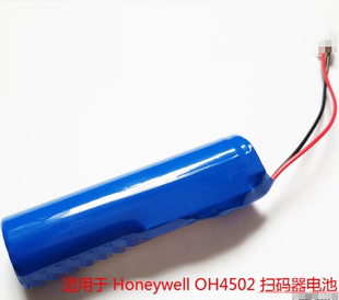 适用于 Honeywell霍尼韦尔 OH4502 无线扫码器   可充电电池
