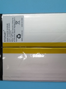 适用于 驰为 CHUWI Ubook CWI509 笔记本电池 HW-31130148