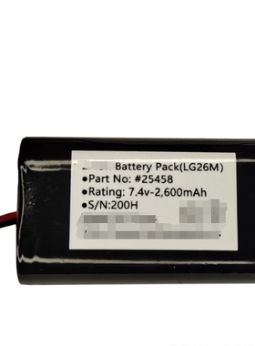 Li-ion Battery Pack 7.4v-2600mAh No:#25458 S/N:200H 充电电池