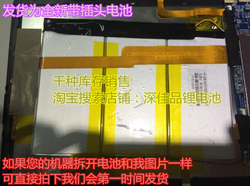 万种型号锂电池供货商