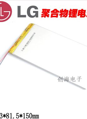 万种型号锂电池供货商