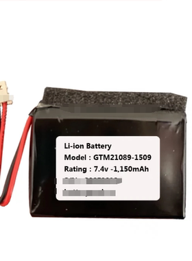 7.4v 1150mAh Li-ion battery 适用于视力检测仪遥控器专用电池