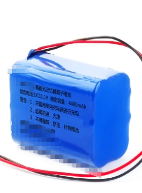 WASOTA 高能无记忆锂离子电池 额定电压DC11.1V 容量4400mAh 全新