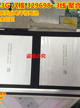 万种型号锂电池供货商