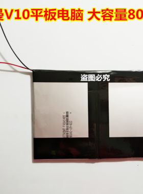 万种型号锂电池供货商