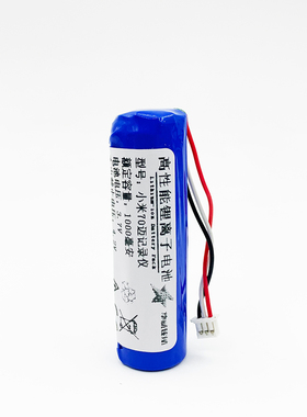 适用 小米家70迈T01智能行车记录仪Pro HMC1450 电池 3.7V1000mAh