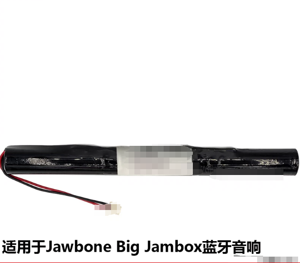 电池工厂店铺品种多价格优