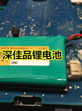 适用于  MICROBATTERY 遥控器 内置锂电池 3线插头