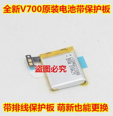 全新 原装 Gear 1 V700 手表电池 聚合物锂电池3.7V 带排线保护板