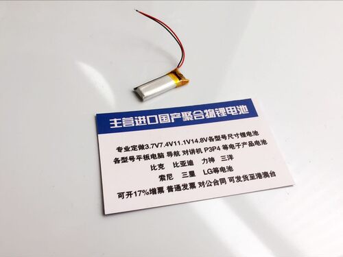 万种型号锂电池供货商