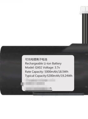 适用于可充电锂离子电池GX02 3.7v 5000mAh 18.5Wh 5200MAH 19.24