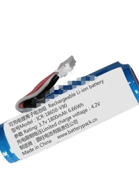 适用于Mindeo cs3260条码扫描器 3.7v1900mAh CS2390