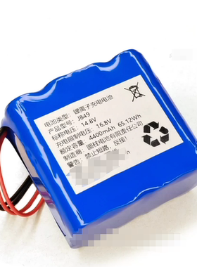 适用于 锂离子充电电池 J849 14.8v 4400mAh 65.12Wh