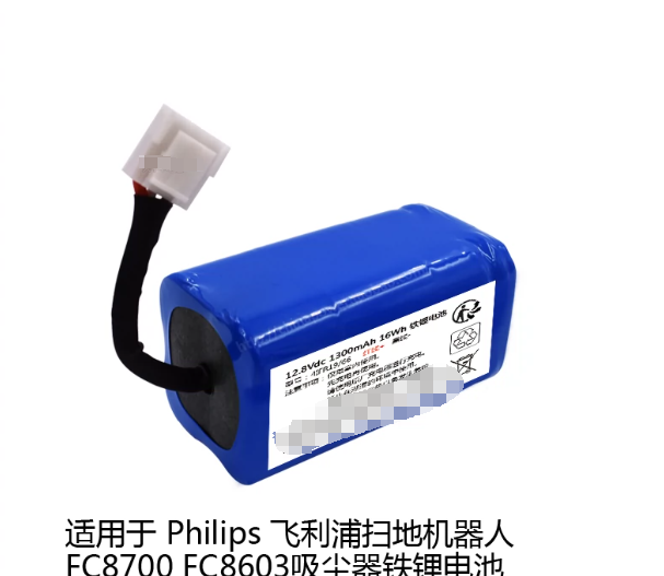 适用于 Philips FC8700 FC8603 飞利浦吸尘器扫地机器人铁锂电池