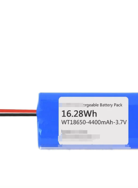 WT18650-4400mAh-3.7V 16.28Wh  Rechargeable Battery Pack