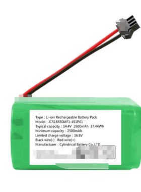 ICR18650MF1-4S1P01 14.4v 2600mAh 37.44Wh Li-ion Battery Pack