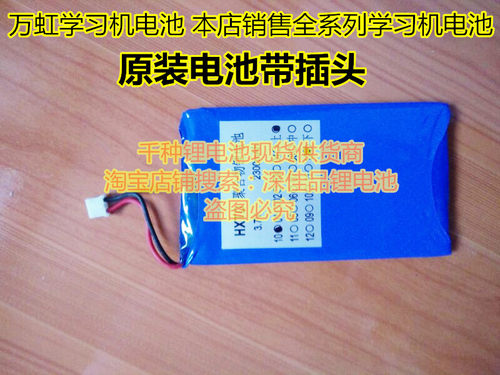 全店6000型号各种电池