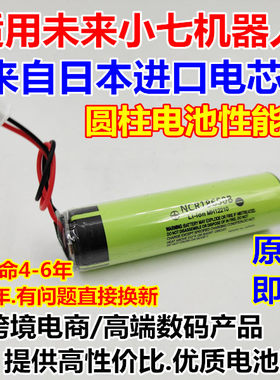 万种型号锂电池供货商