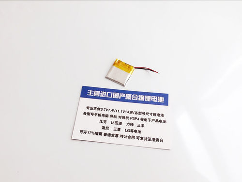 万种型号锂电池供货商